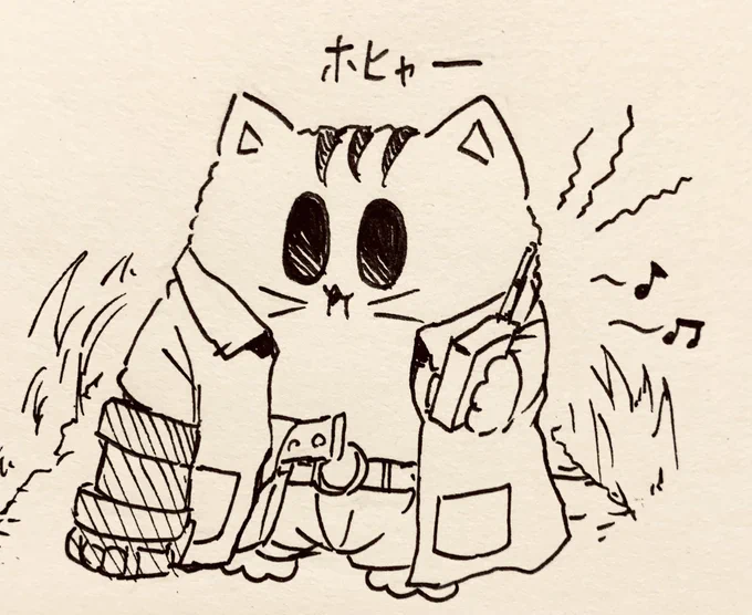 山をぬけてラジオが聞けるとこまで帰れたヘルもち虎さん🐯 