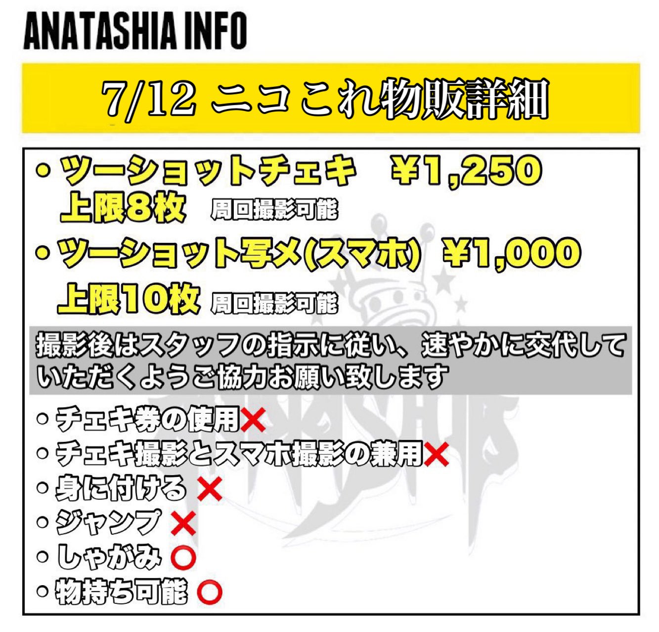アナタシア　ハネルチェキ Apresia26004｜サービスプロバイダ向けスイッチ・ONU｜製品情報
