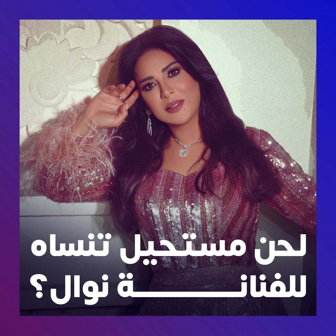 🎶RotanaMusic tweet media