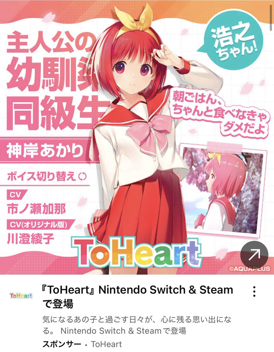 iwaking83's tweet image. YouTubeのサムネ広告に、
すげー気になるものが表示されました！
これは迷う(´-ω-)ｳﾑ...