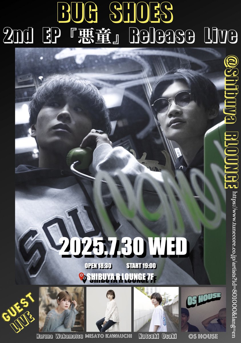 株式会社オムニア【公式】 tweet media