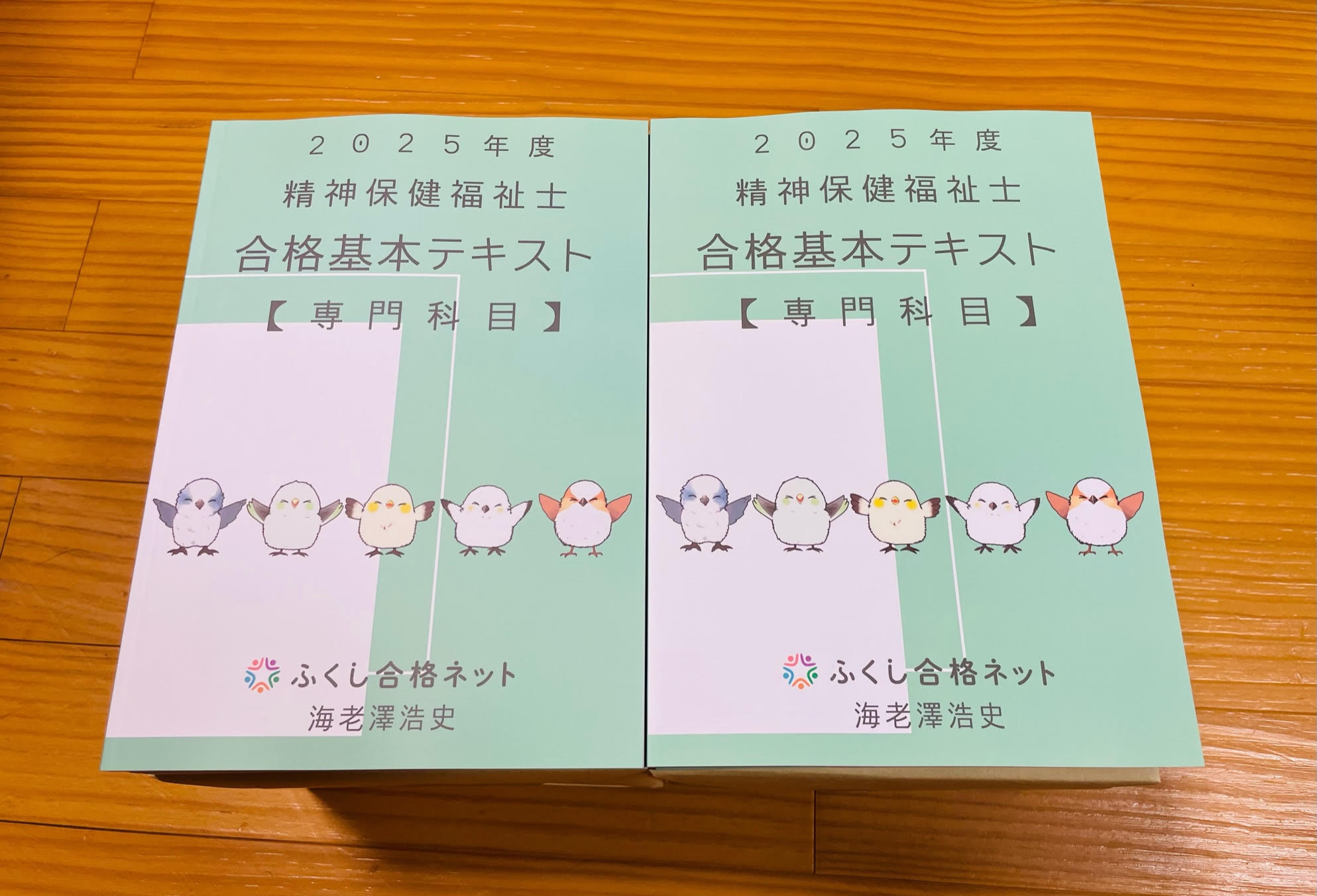 【しま様】精神保健福祉士　通信講座　テキスト一式 71XybXPr2qL._UF1000,1000_QL80_.jpg