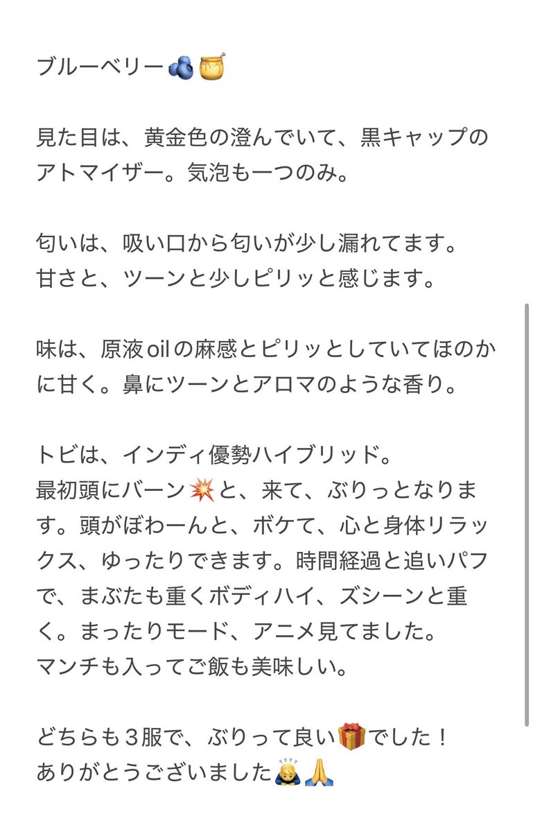 kemrin420's tweet image. ありがとうございました🙏 @THUG_GUYS_Ch