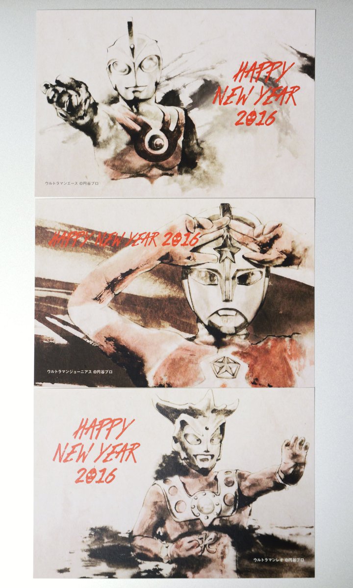 NGrmps8's tweet image. 2016年の放映開始50周年記念の時に買った水墨画デザインの年賀状、お気に入り数枚を自分用に残していたのが先日出てきました
バキシム戦モチーフと思われるエースも格好良いですが、ジョーニアスが特に素晴らしい
来年、あれからもう10年経つとは……
#ウルトラマンの日