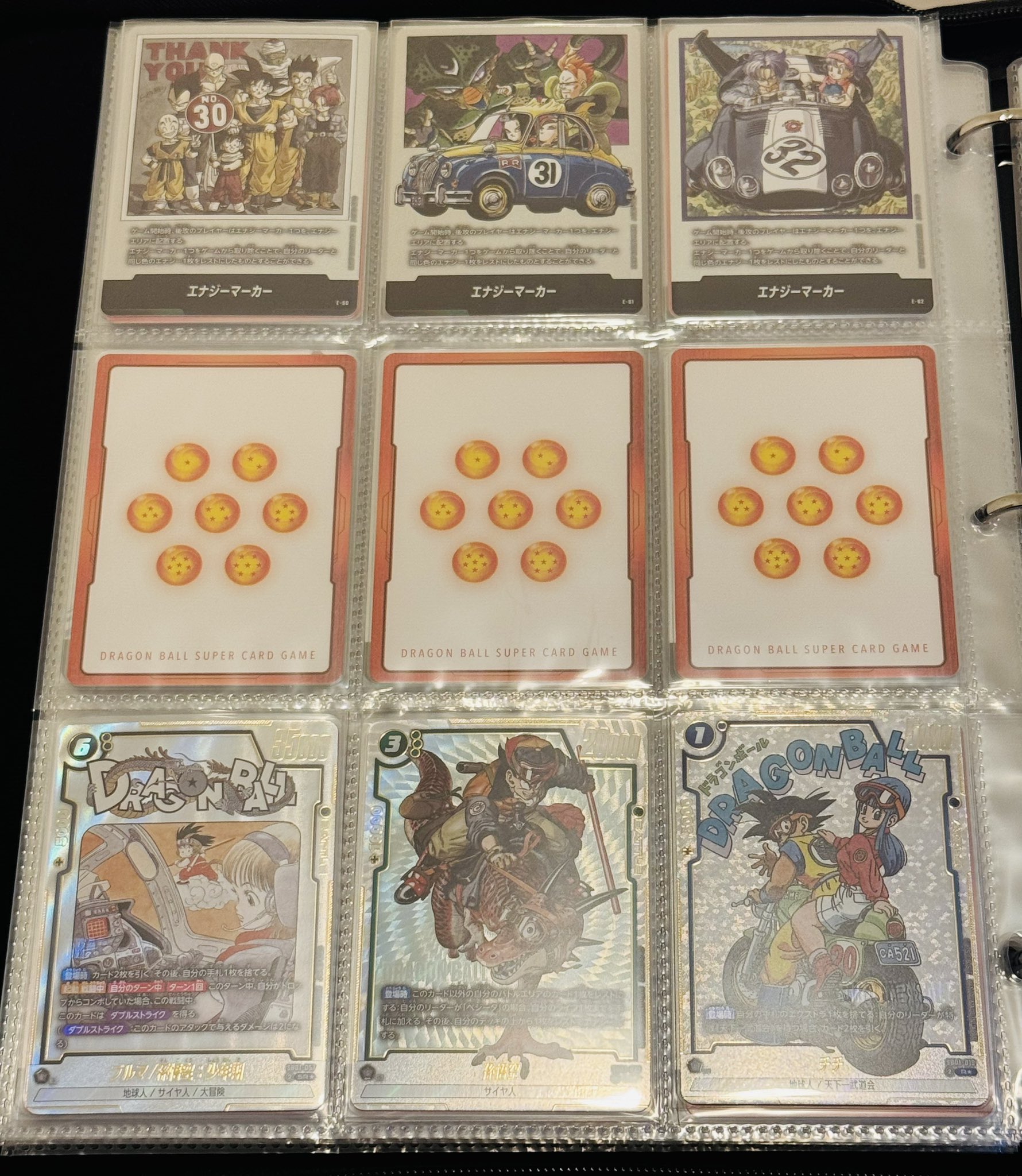 エナジーマーカー 18巻 金 エナジーマーカー 金 パラレル 表紙18巻