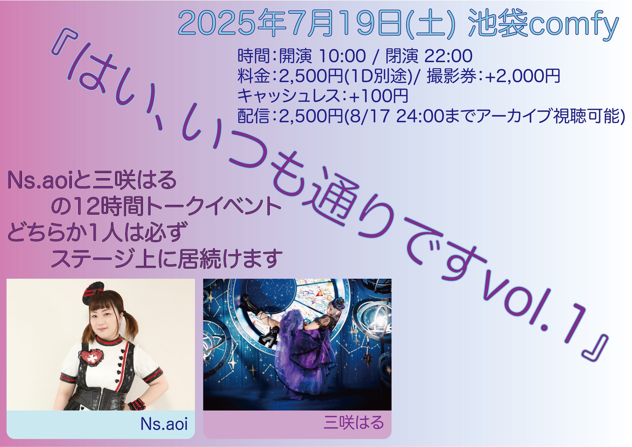 Ns.aoi🍯💉🐕💙Croire Grato-クログラ- on X: 