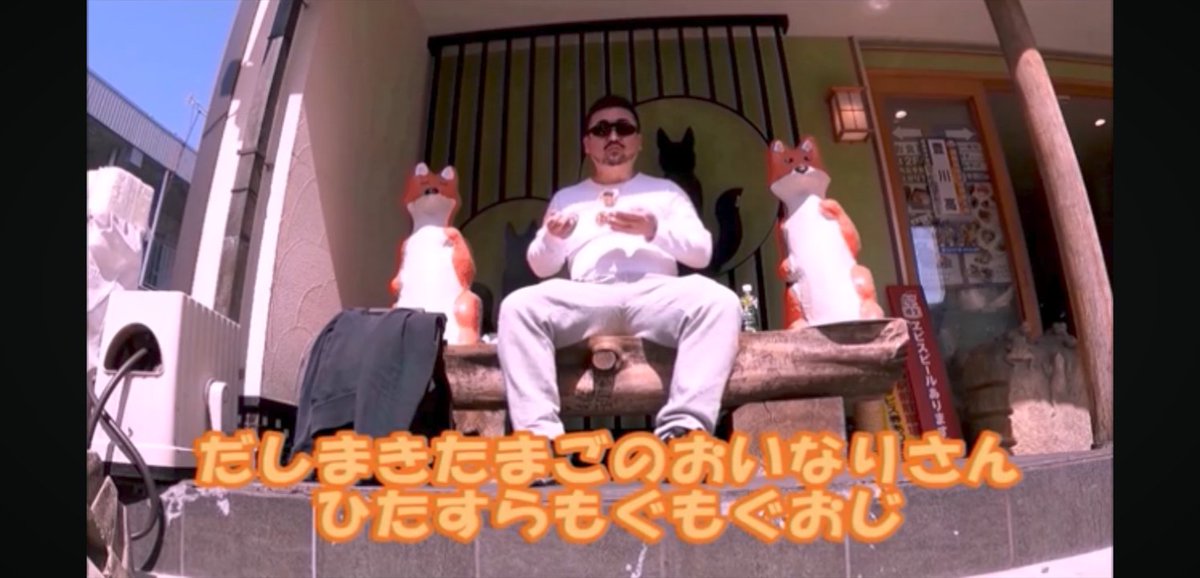 ma_ru_1977's tweet photo. １５本目の買い食い動画アップ。
今回は去年の春に行った豊川🦊での買い食いです。✊😎💨
今回は全編通してナレーション入れてみました。が…、不慣れで音量一定してなかったりテンション変わったり。😅
温かい目で見ていただけると幸いです。

https://t.co/YqutHQq2E5 https://t.co/hfhG7Pc2ex