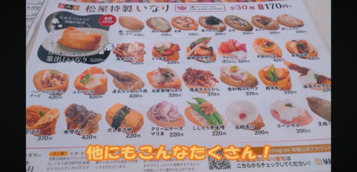 ma_ru_1977's tweet photo. １５本目の買い食い動画アップ。
今回は去年の春に行った豊川🦊での買い食いです。✊😎💨
今回は全編通してナレーション入れてみました。が…、不慣れで音量一定してなかったりテンション変わったり。😅
温かい目で見ていただけると幸いです。

https://t.co/YqutHQq2E5 https://t.co/hfhG7Pc2ex