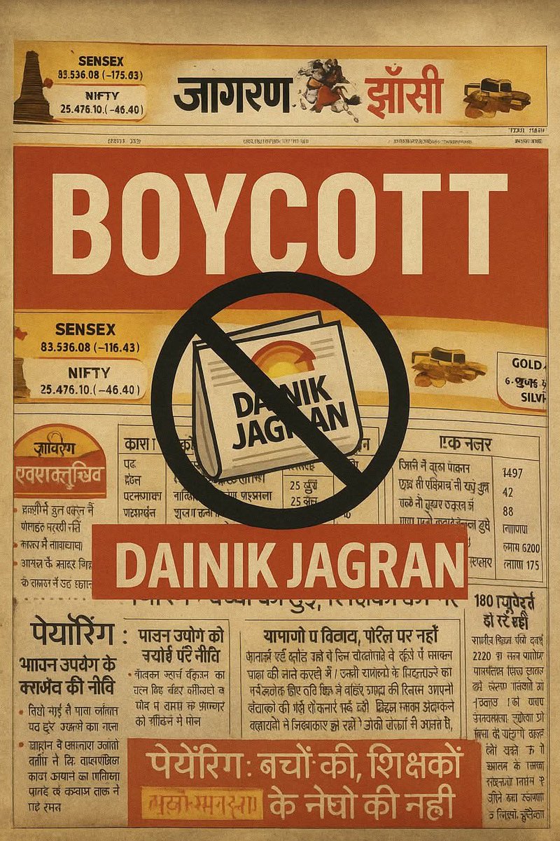 pankajs0512's tweet photo. #BoycottDainikJagran
पूर्ण बहिष्कार!!!
#BoycottDainikJagran https://t.co/neHcokV4Ej
