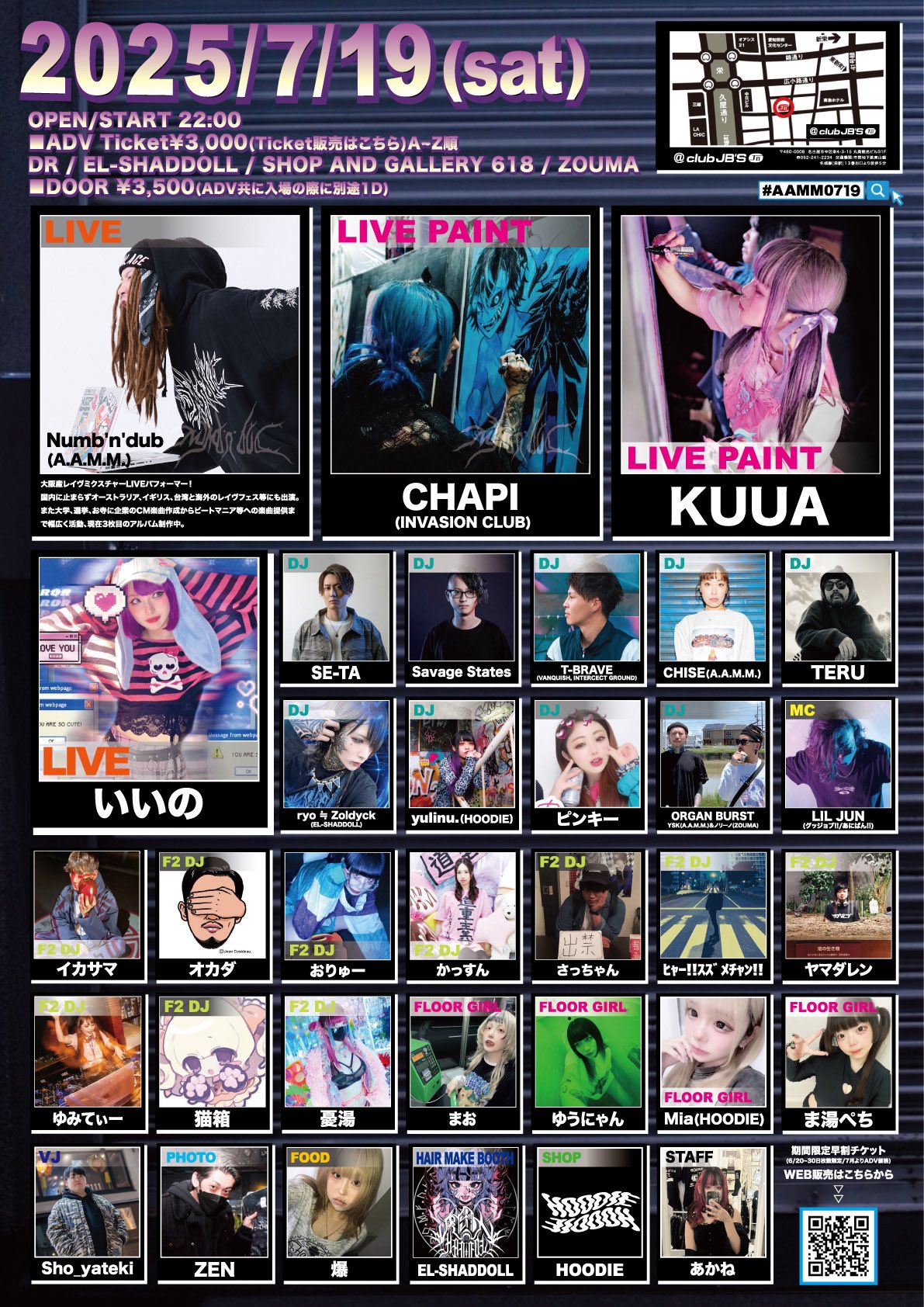 aammになります 公式AAMM.NNN垢‼︎‼︎(YSK,NMDB,5364,CHISE) (@AAMMcrew) / X