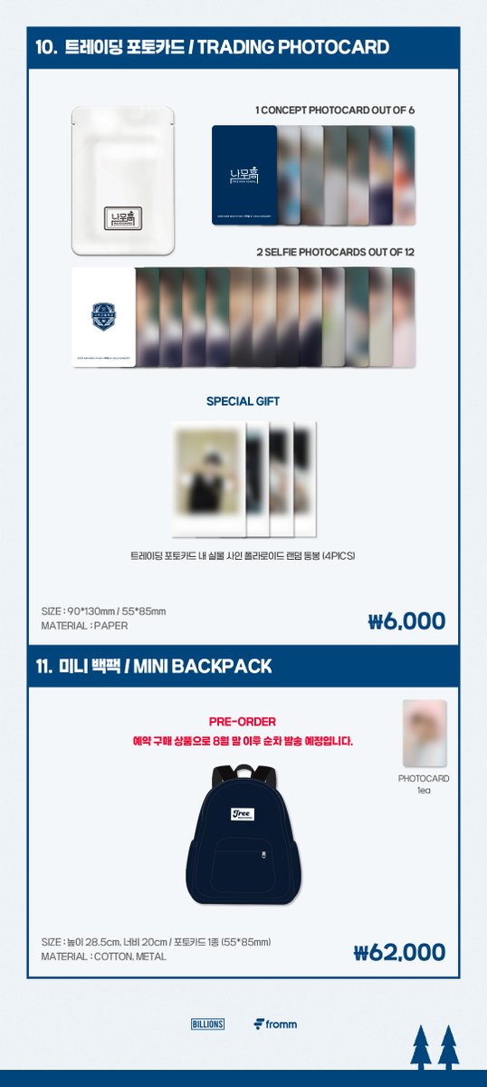 2025 NAMWOOHYUN SOLO CONCERT [식목일 5 : 나무高] MD ONLINE SALES NOTICE

📆2025. 07. 11 12:00 ~ 2025. 07. 15 23:59 (KST)

🌳10만 원 이상 구매자 추첨 실물 사인 폴라로이드 랜덤 증정 (4명)
🌳트레이딩 포토카드 내 실물 사인 폴라로이드 랜덤 동봉 (4PICS)

#남우현 #NAMWOOHYUN