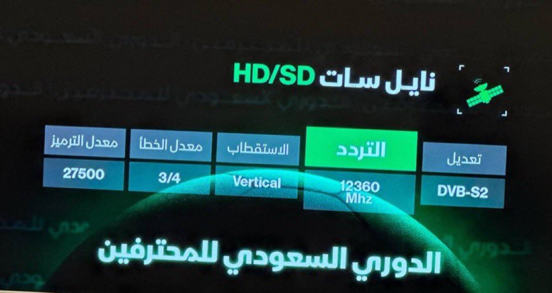 Osama 🇸🇦 tweet media