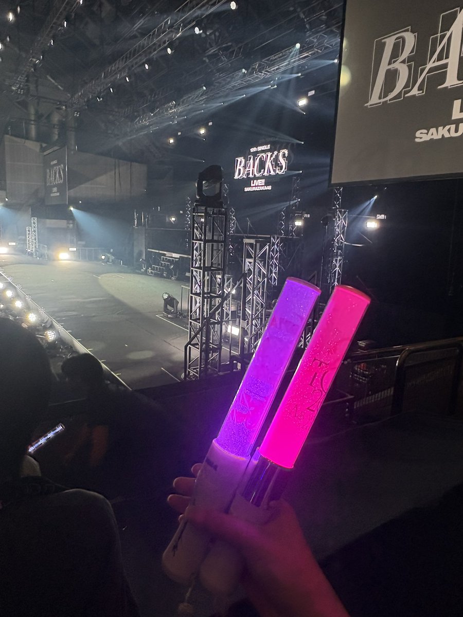 神席、神セトリでレスいっぱいもらえて幸せでした！！！行ってよかった〜
 #櫻坂46_BACKSLIVE_DAY2