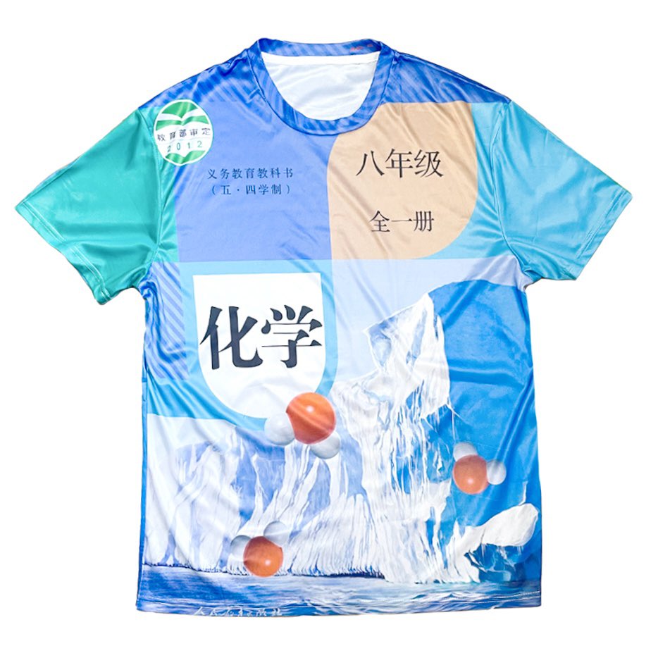 haohaotokyo's tweet image. 完売していたクセ強中華教科書Tシャツを再入荷しました☀️☀️
更に意味不明で最高な柄も追加していますのでこの機会に是非⌛️🌡️🧬
今年の夏は、この謎のTで乗り切りましょう🕺🕺
