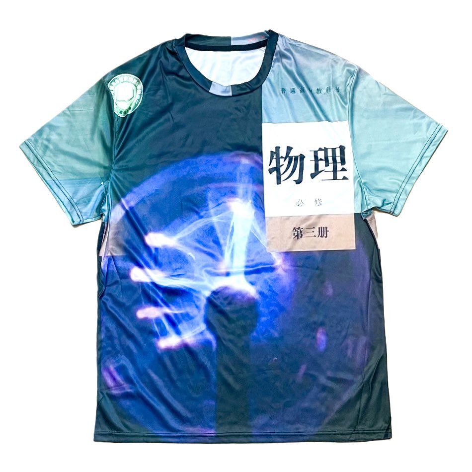 haohaotokyo's tweet image. 完売していたクセ強中華教科書Tシャツを再入荷しました☀️☀️
更に意味不明で最高な柄も追加していますのでこの機会に是非⌛️🌡️🧬
今年の夏は、この謎のTで乗り切りましょう🕺🕺