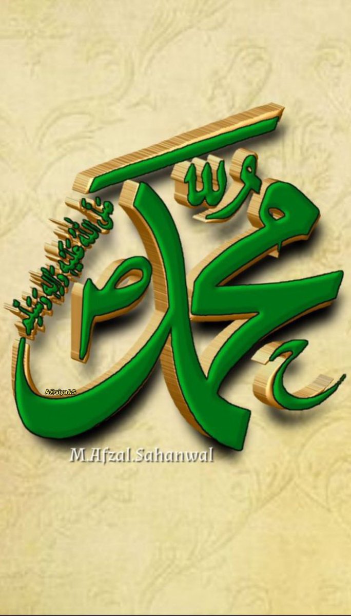 میرے نبی ﷺ کا ذکر ہمیشہ بلند رہے گا….💚