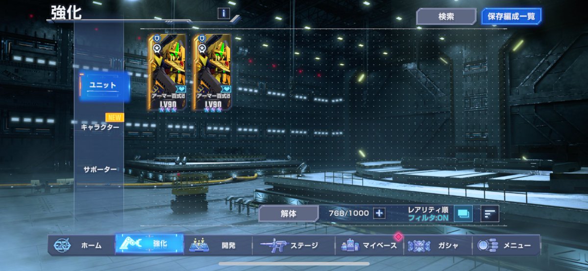 _ms14b's tweet photo. 二体目ギリギリできたぜっ
インパルスも二体目いけるか…

#Ｇジェネ
#ジージェネエターナル https://t.co/3PsH3bLqJd