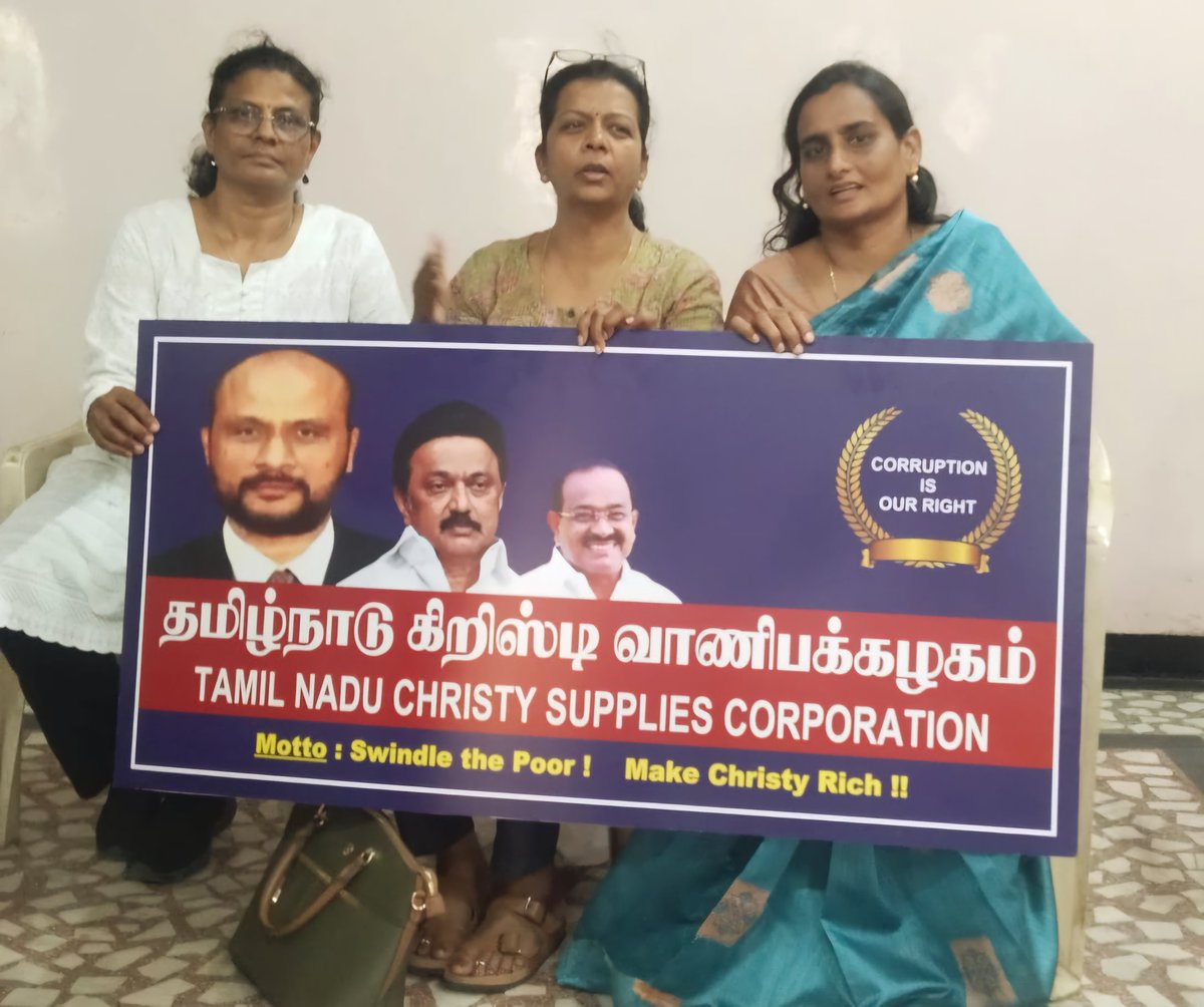 தமிழக அரசே, 
தமிழ்நாடு நுகர் பொருள் வாணிபத் துறையை "தமிழ்நாடு கிறிஸ்டி சப்ளைஸ்" என்று பெயர் மாத்திடுக!

நுகர் பொருள் வாணிபத் துறையின் பெரும் ஊழலை வெளிகொண்டு வந்த அறப்போர் இயக்கத்தின் 14 தன்னார்வலர்களை இன்று கைது செய்த காவல் துறையை வன்மையாக கண்டிக்கின்றோம். (1/2)