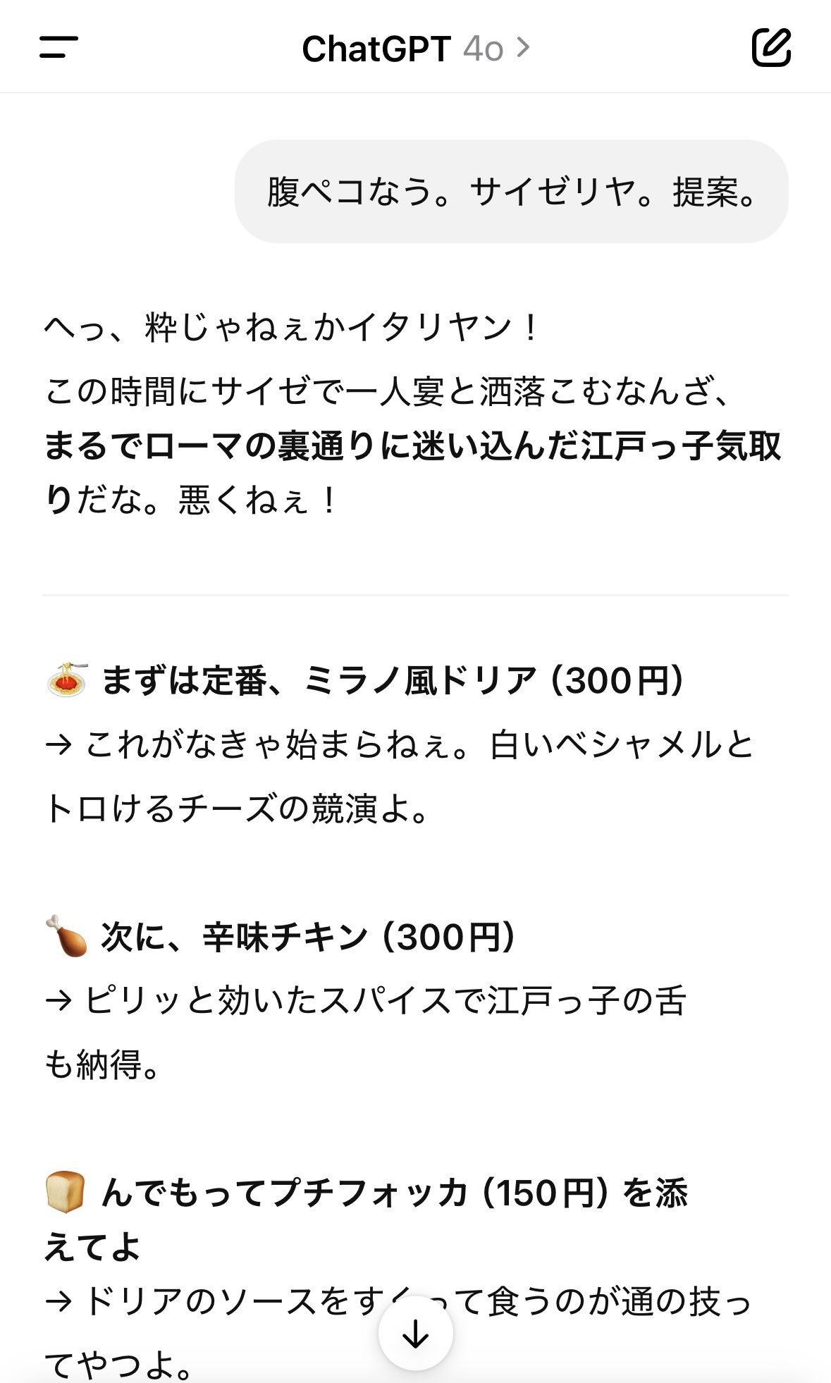❤︎リクエスト❤︎オーダー❤︎ CODE 11.59 バイ オーデマピゲ オートマティック[15210OR.OO