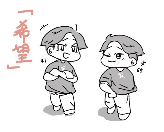 大変いい記事を見つけたのでのイラスト