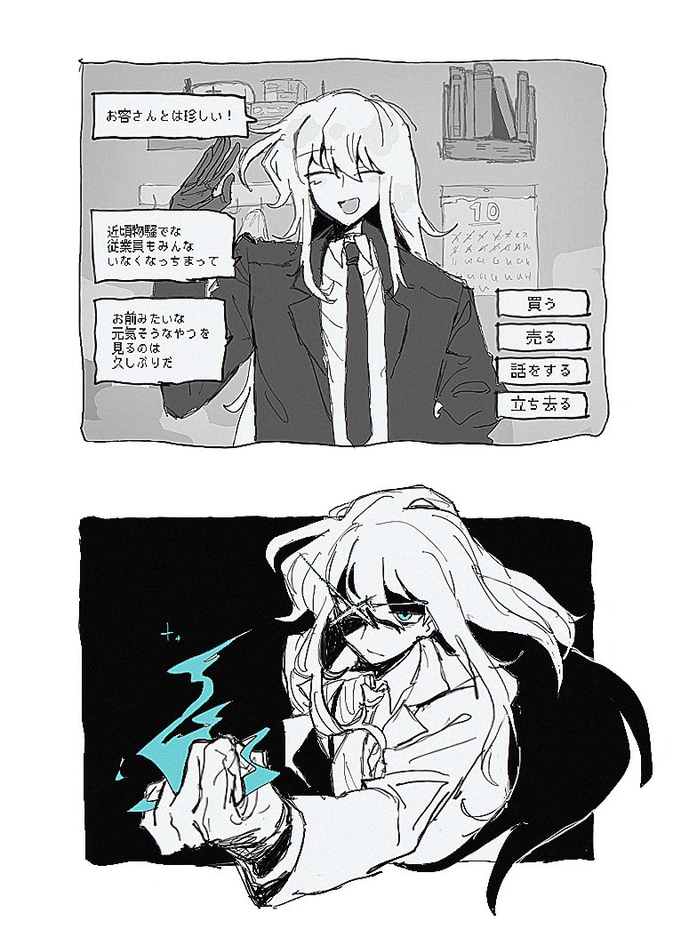 OCのことを己の脳内のみに存在する架空のゲームのキャラクターだと思っているため…