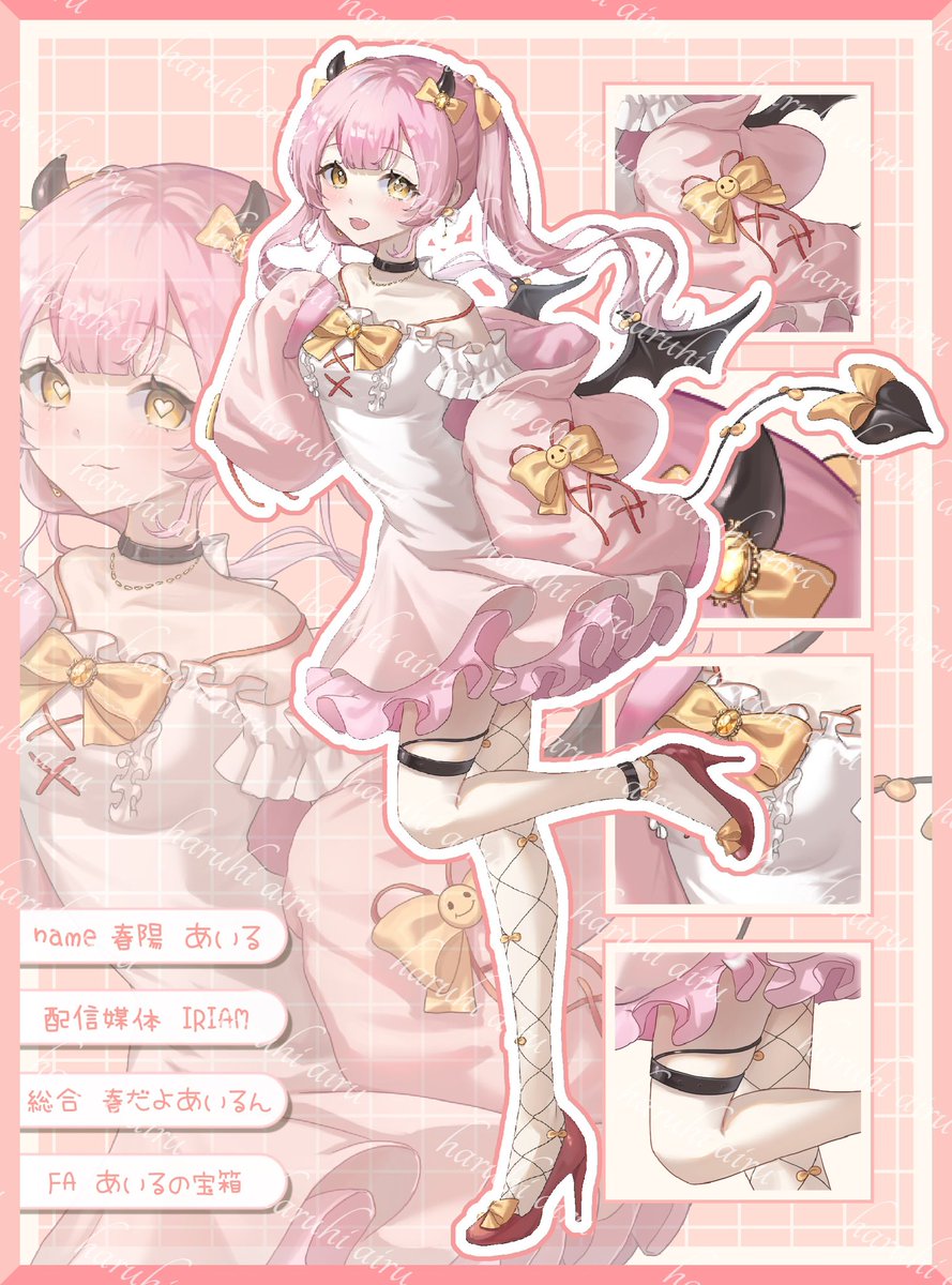 ちぃ様  ご確認用♡ あまさきらいぶ #甘咲クッキー クッキーさんのボイスめちゃ可愛くて