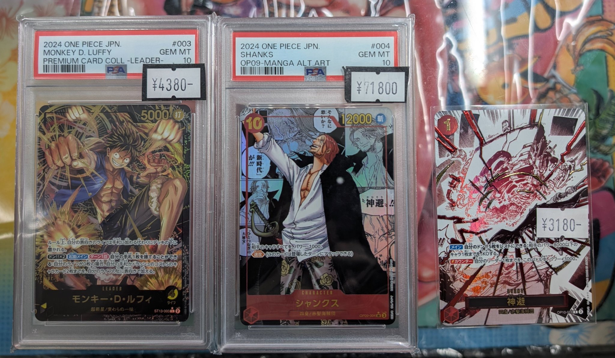 ポケカワンピースカード引退品PSA10 生まれのブランドで SR ポートガス・D・エース PSA10】 パラレル