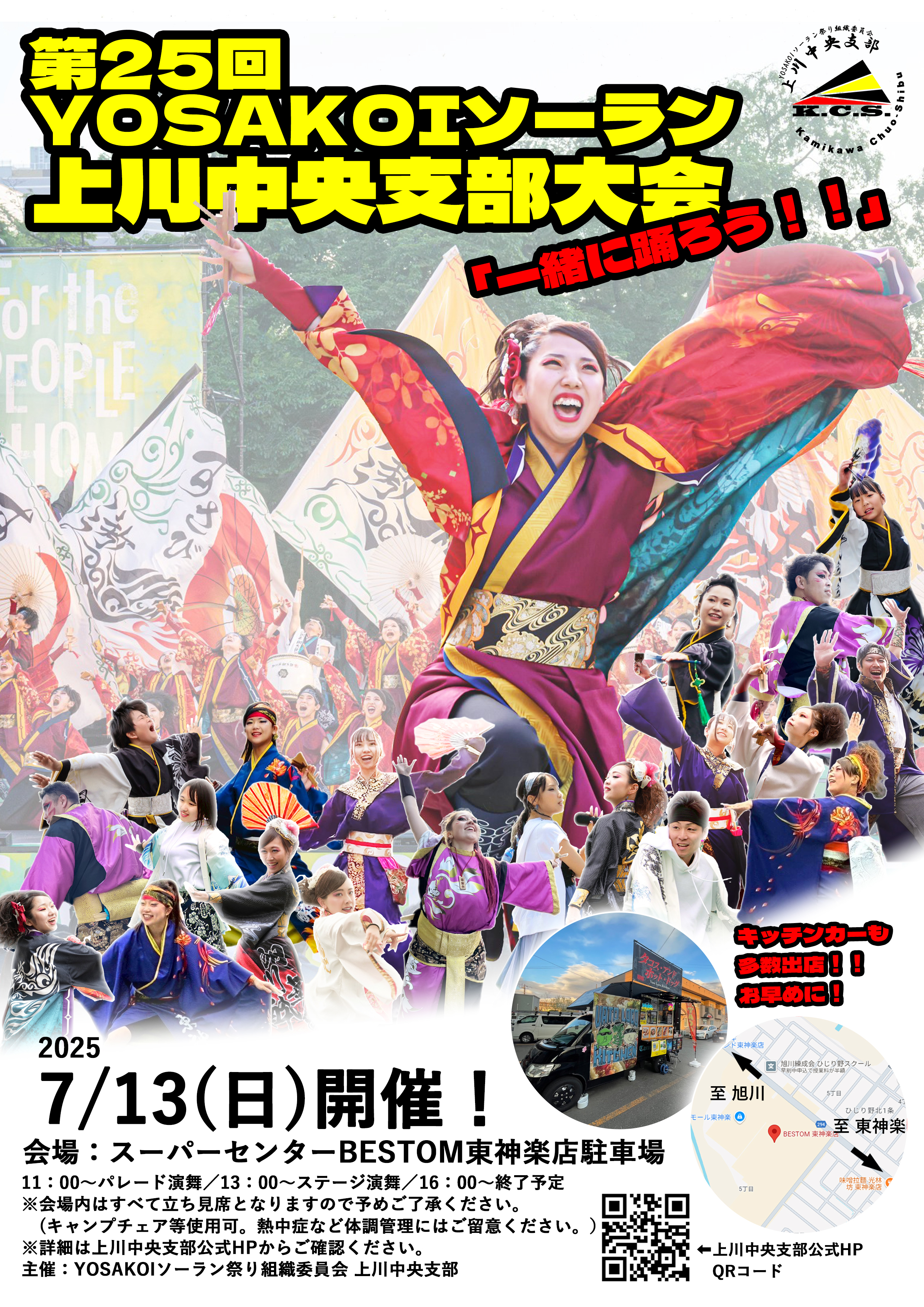 大喜利どうでしょう第一〜三夜 大喜利どうでしょう第一〜三夜