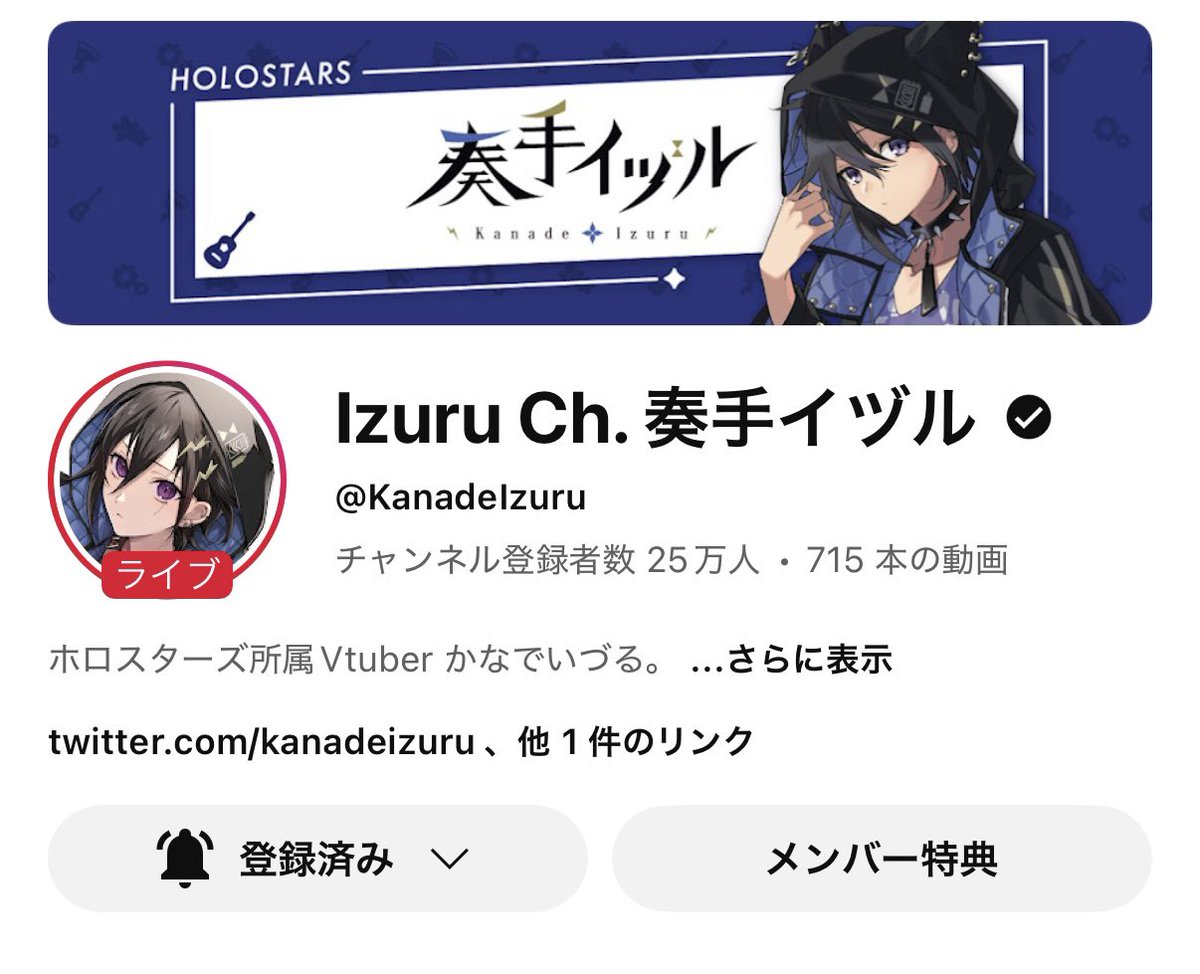 25万おめでとう🎊