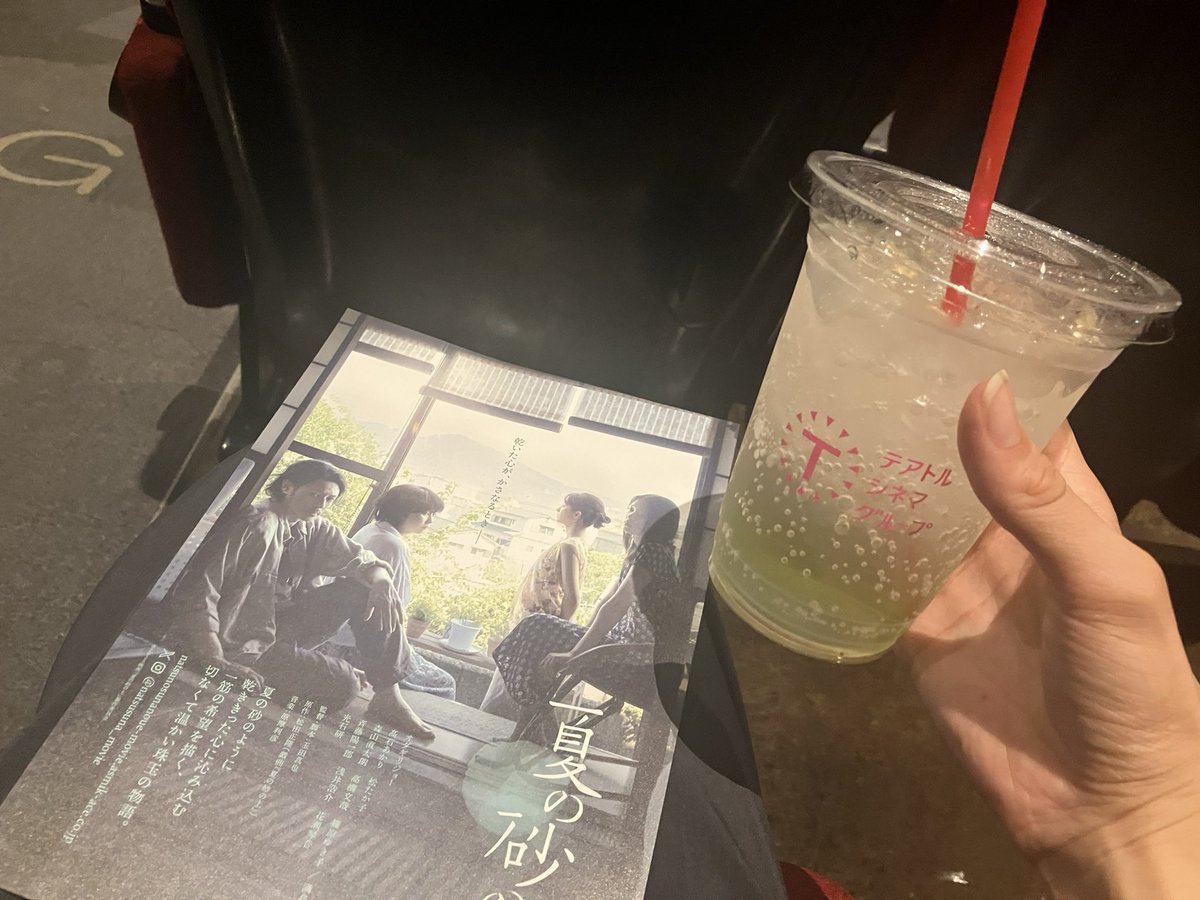 china070171's tweet photo. @natsusuna_movie 
@tamadashinya 

#夏の砂の上

コラボドリンクをお供に🥤
けして多くを語っているわけではない中で、ジーンと色々伝わってくるものがありました
そして、キャストのみなさんが魅力的で、
夏の暑さと同じくらいに熱い映画でした🌻 https://t.co/MTIk4kZLJe
