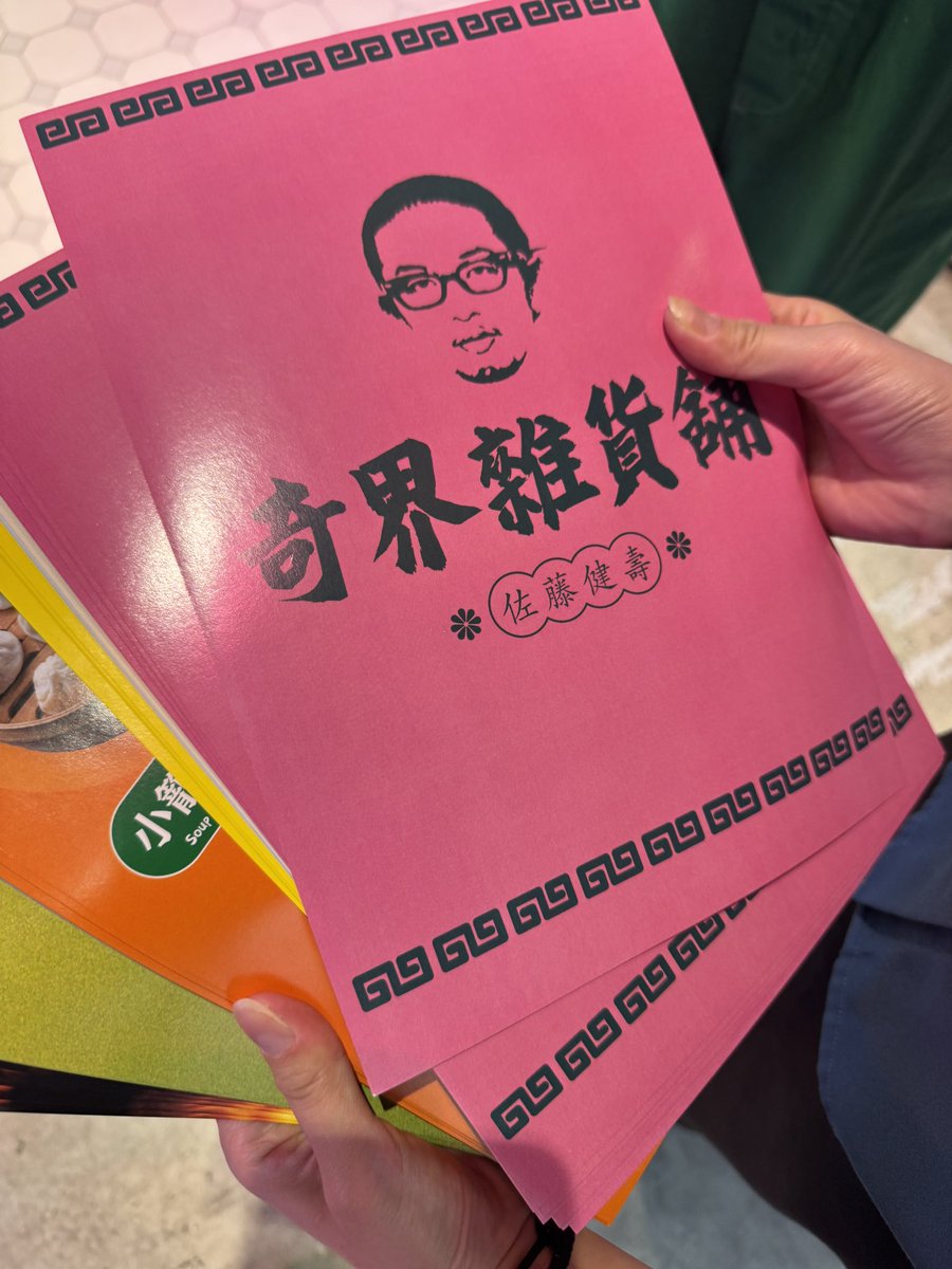 台湾写真展設営中