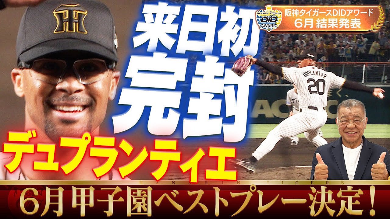 ABCは虎バン主義。 (@abc_toraban) / X