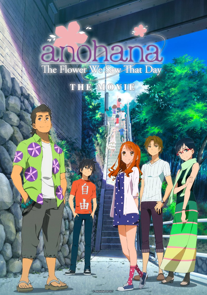 🏖️ La reco estivale d'ADN : Anohana

10 ans après le décès de Meiko, ses amis se retrouvent pour l'aider à rejoindre l'au-délà.

Entre drame, comédie et tranche de vie, ce classique des années 2010 d'A-1 Pictures est parfait pour la saison !