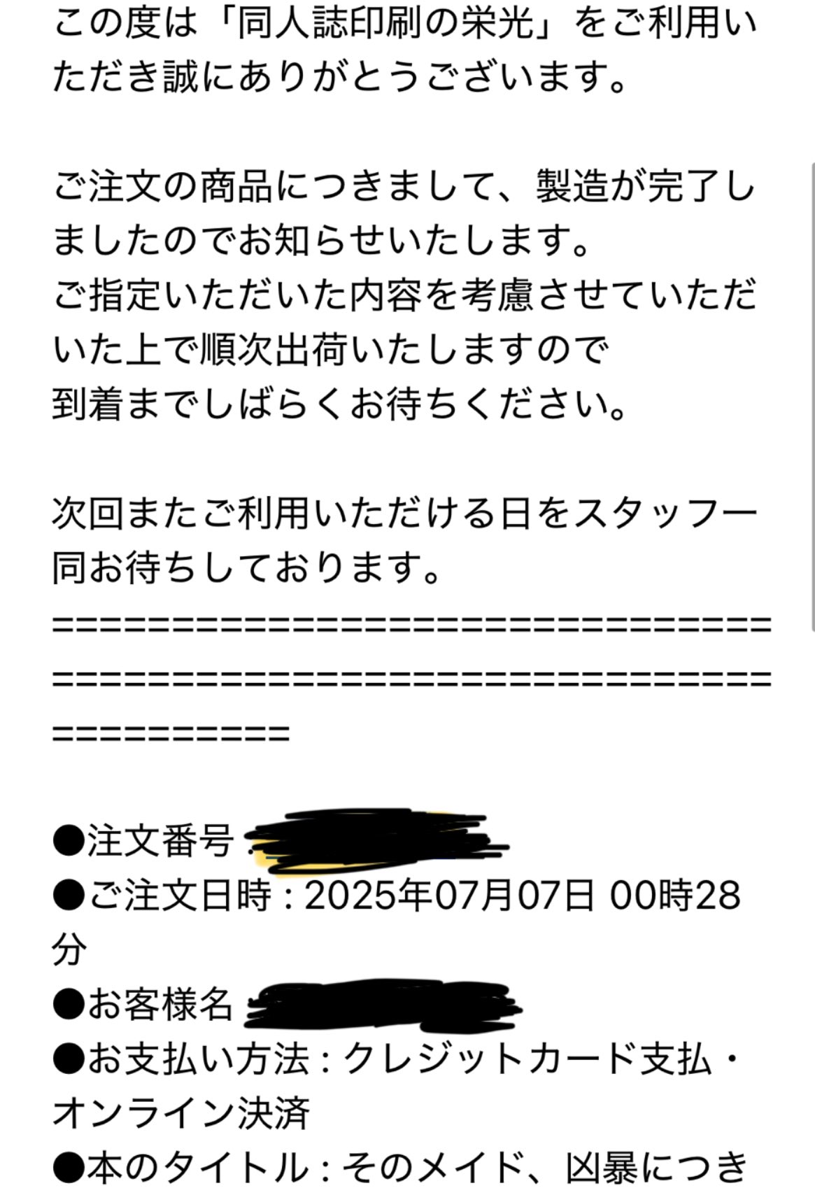 ぺんた（9月12日まで有効） はいね🖤❤️‍🩹7/13南2さ83a on X: 