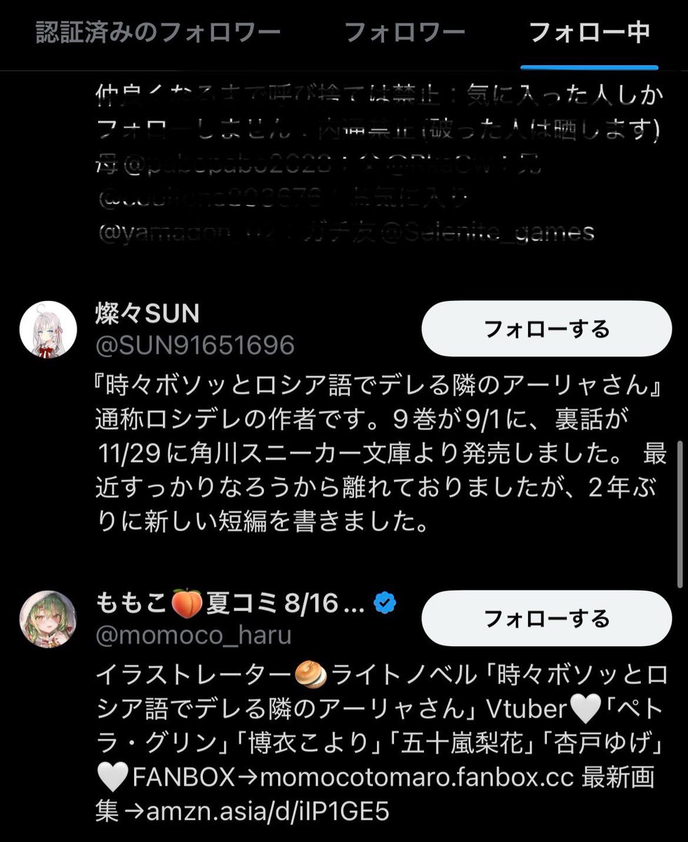 enkhjjwt's tweet photo. @sjdjaw え？誰が一人言うたん？特に仲良い4人と一緒に帰って来たんやで？憶測だけで話すのやめてもらっていいすか？😅アニオタチーくんバチャ豚バカにする権利ないよ🤣 https://t.co/23YLrNrltX