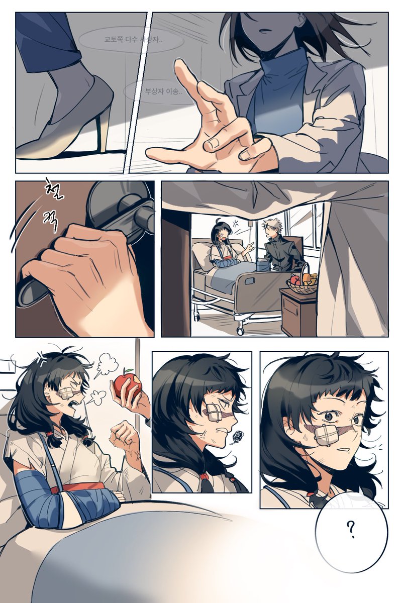 Ryoikitenkai_28's tweet image. 날조,,