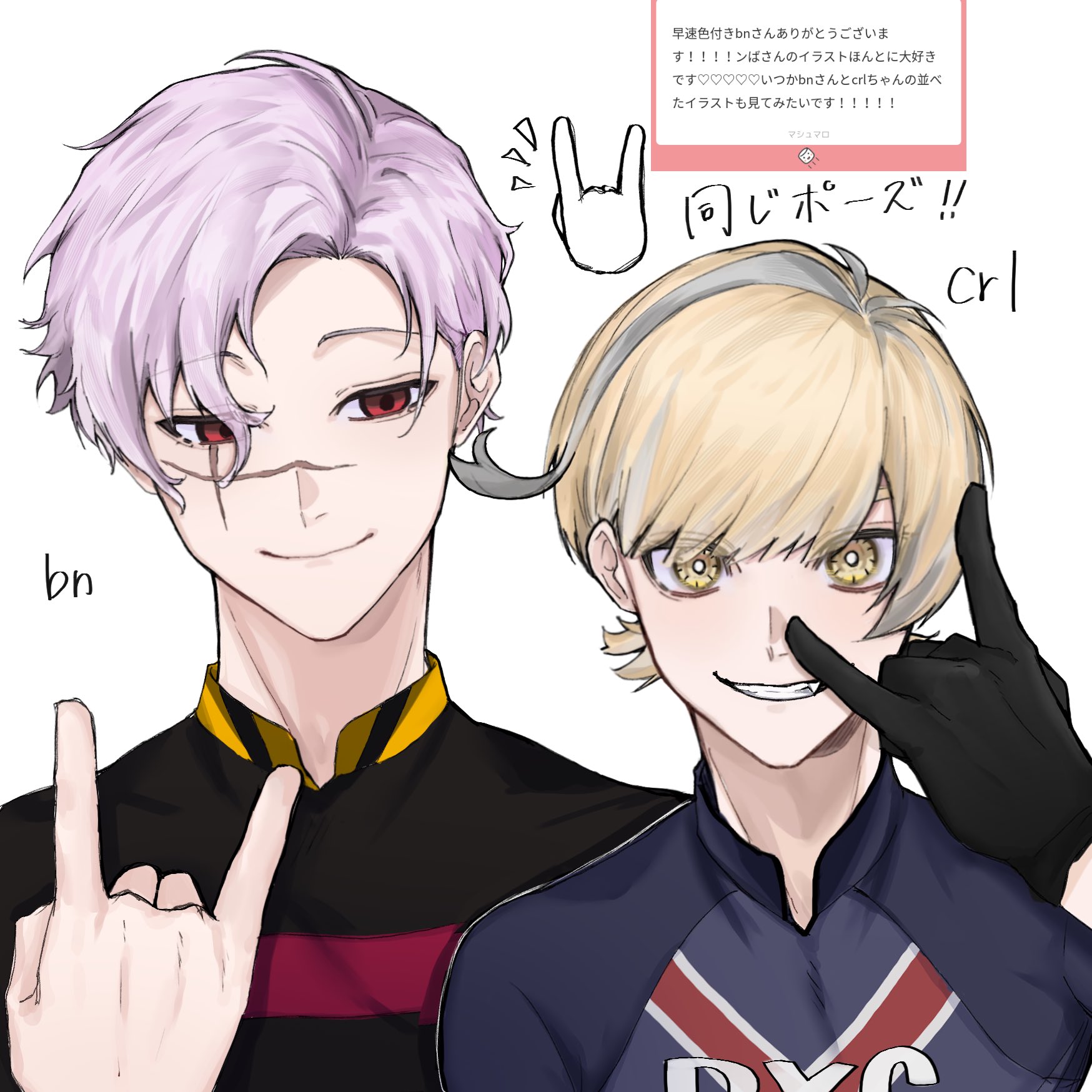 meme☆様♡ありがとうございます♡ ンば on X: 