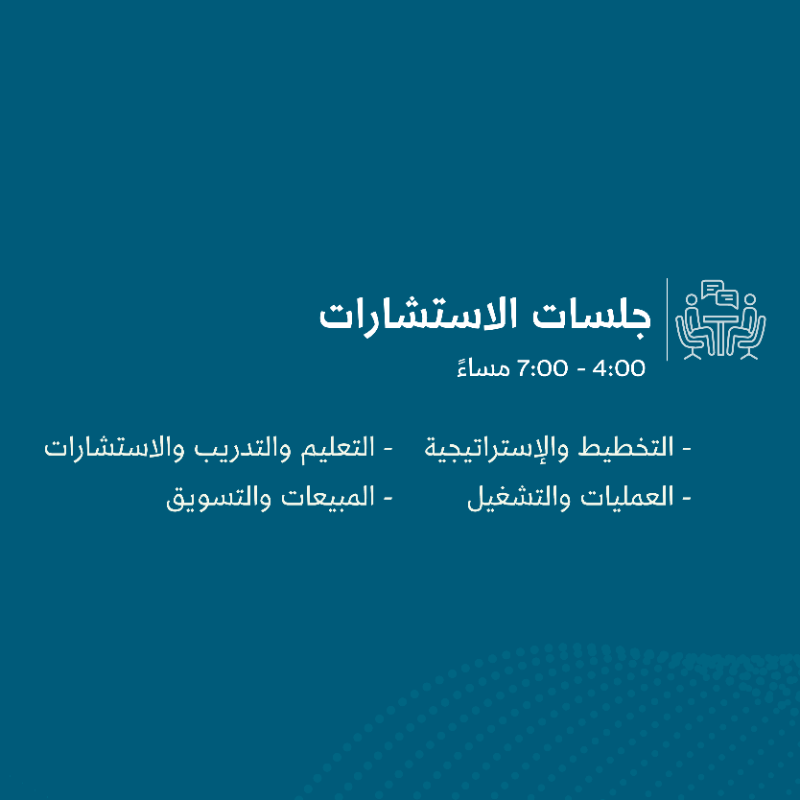 MonshaatSA's tweet photo. يدعوكم مركز دعم المنشآت بالمدينة المنورة لحضور "مسار الفكرة"، يوم إثرائي يجمع بين الجلسات الاستشارية واللقاءات المعرفية، لدعم أصحاب الأفكار الريادية ومساعدتهم على تطوير مشاريع قابلة للنمو والاستدامة.