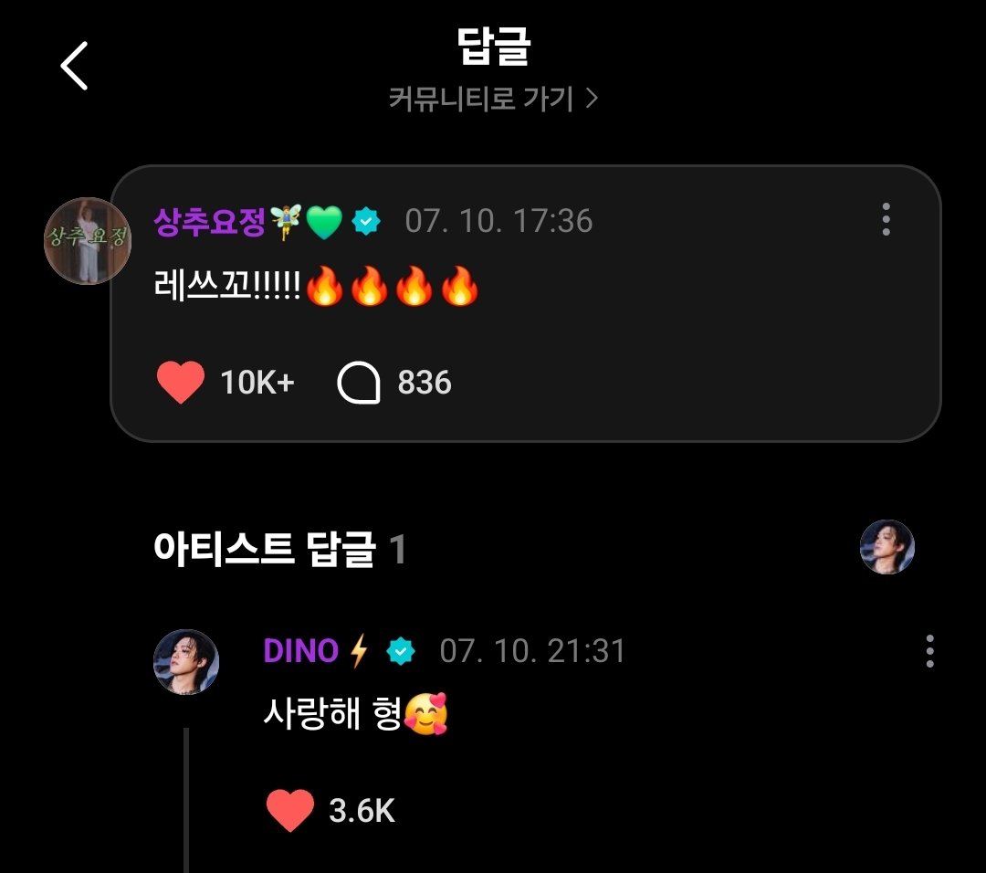 호랑크롱 사이가 왜이리 좋아