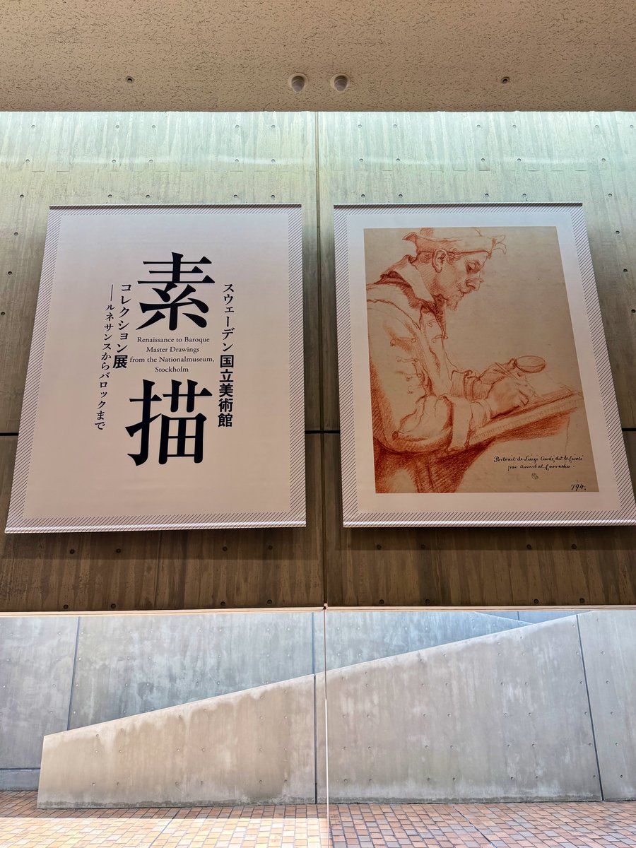 Alma_visited's tweet image. 国立西洋美術館の企画展にも行ってきました！
素描ってもっとラフなものばかりかと思ってましたが、完成された作品のように感じるものも多くて驚きました

2日間上野を満喫できて楽しかったです