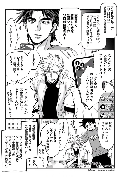 現代ドルパロはもせ 不正 
