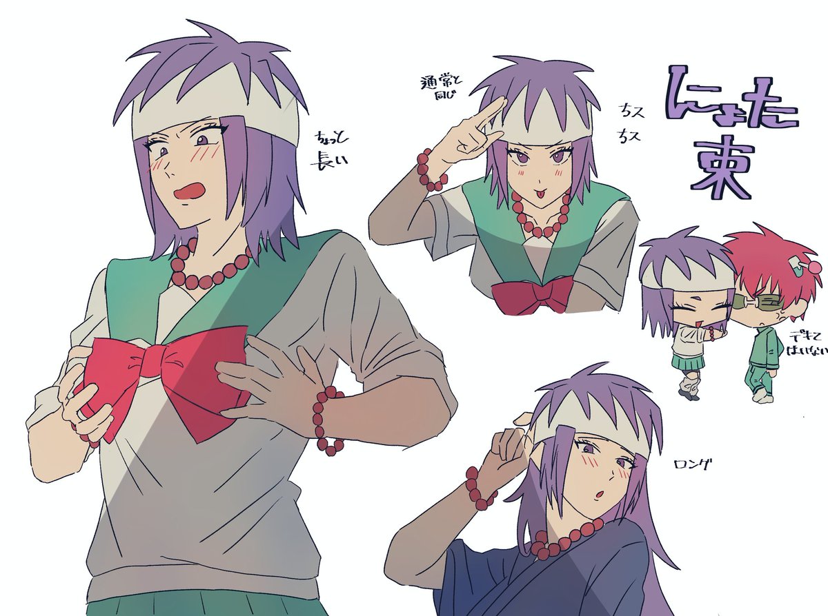 Akr_211's tweet image. 色んなにょた束