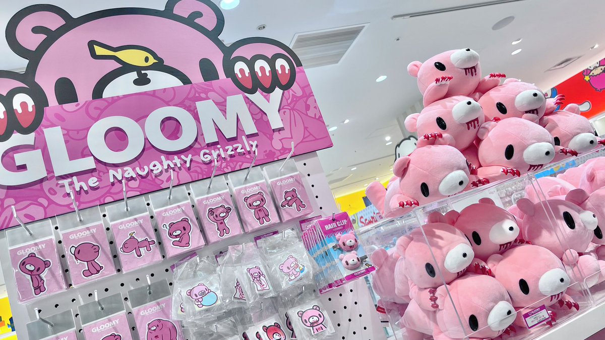 ⚠️7月限定の価格ですグルーミー 激レア！ 値下げ無しです ⚠️7月