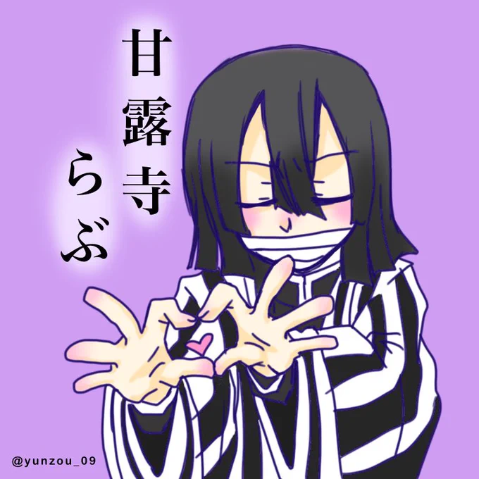#独学でここまで成長したから一緒に頑張ろう 2025←→2019 成長…できて…る…?