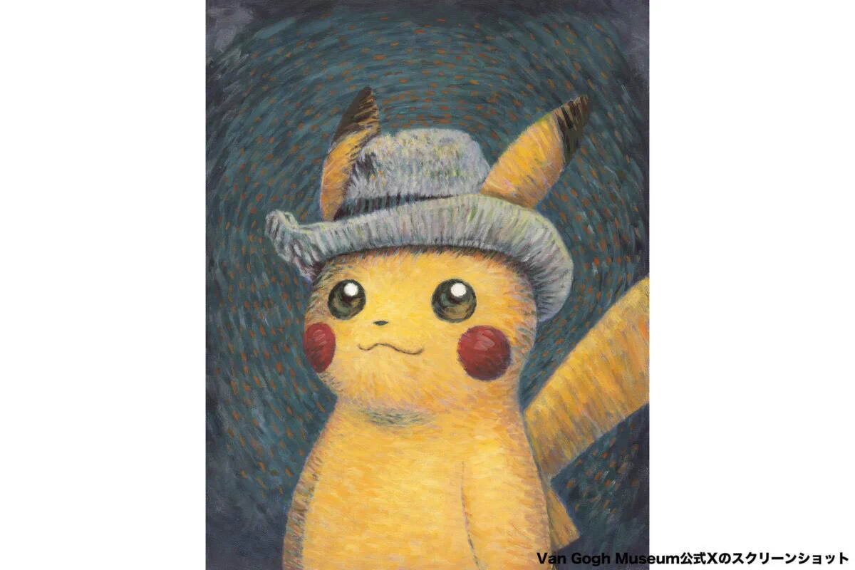 バンギラ専務 ポケモンカード投資家 on X: 