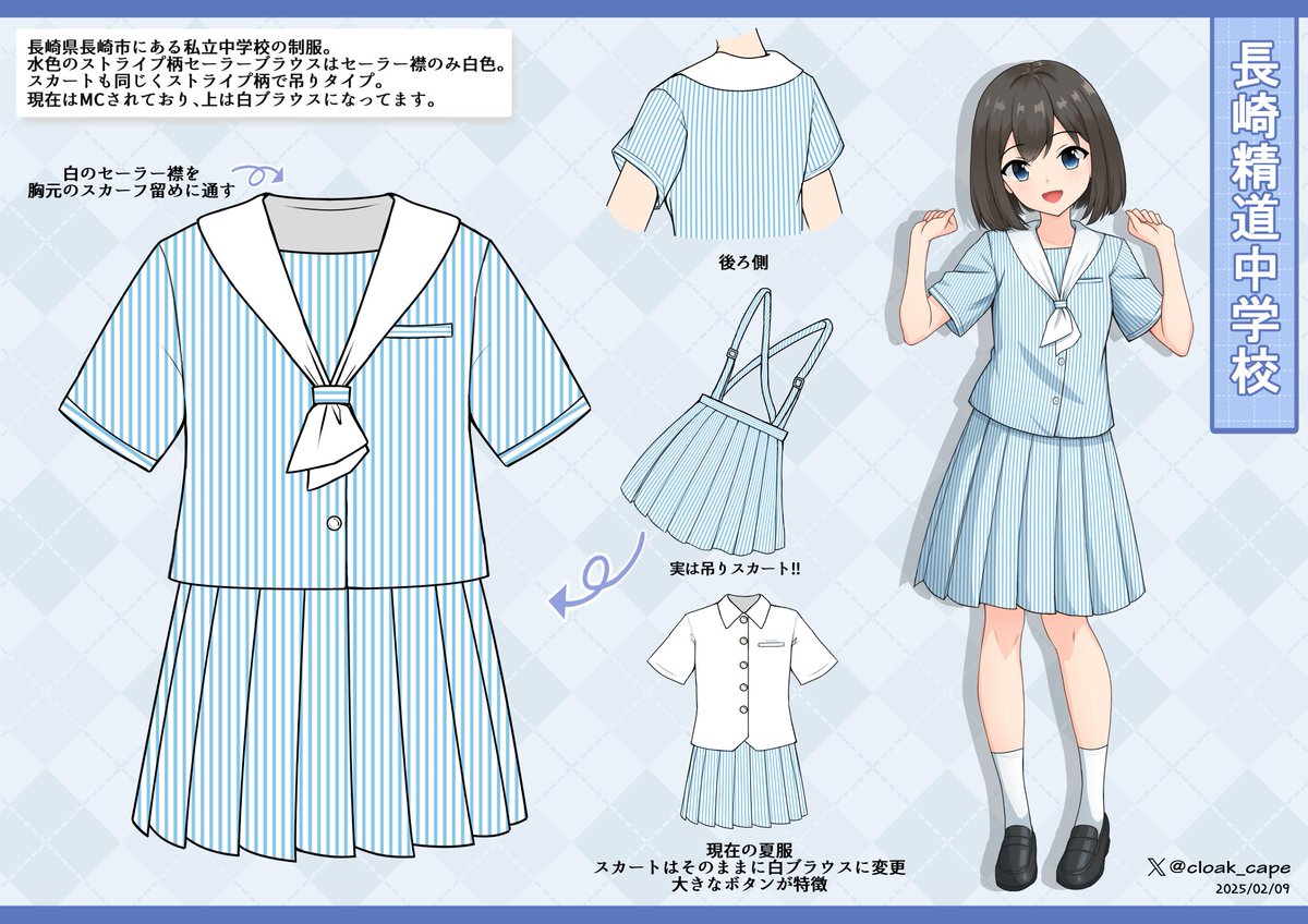 CooL セーラー服 イラスト 版画 くろけと@制服イラスト on X: 