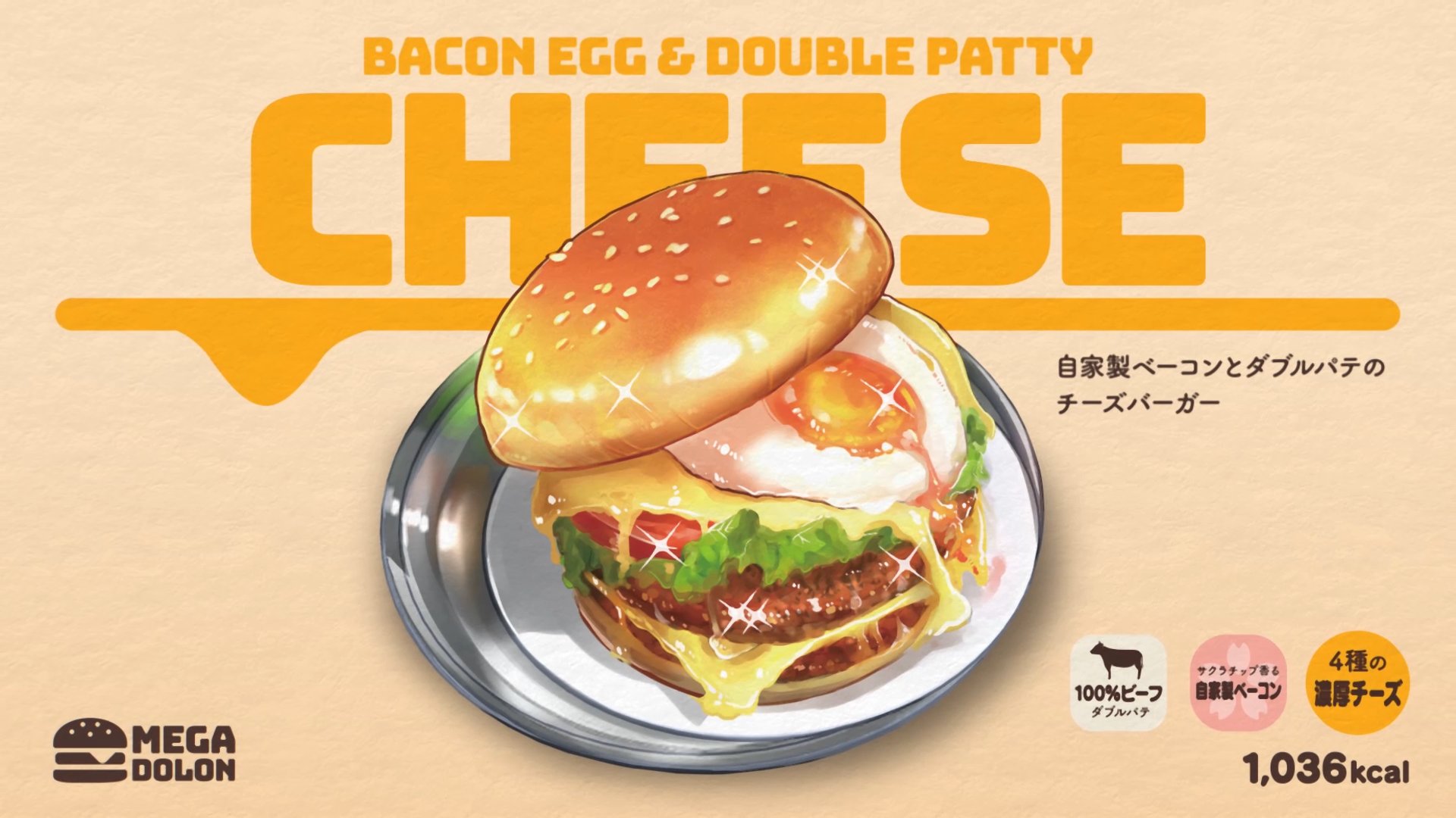飯テロ系グラドルは我慢できない!? めきめき 直筆イラスト入り