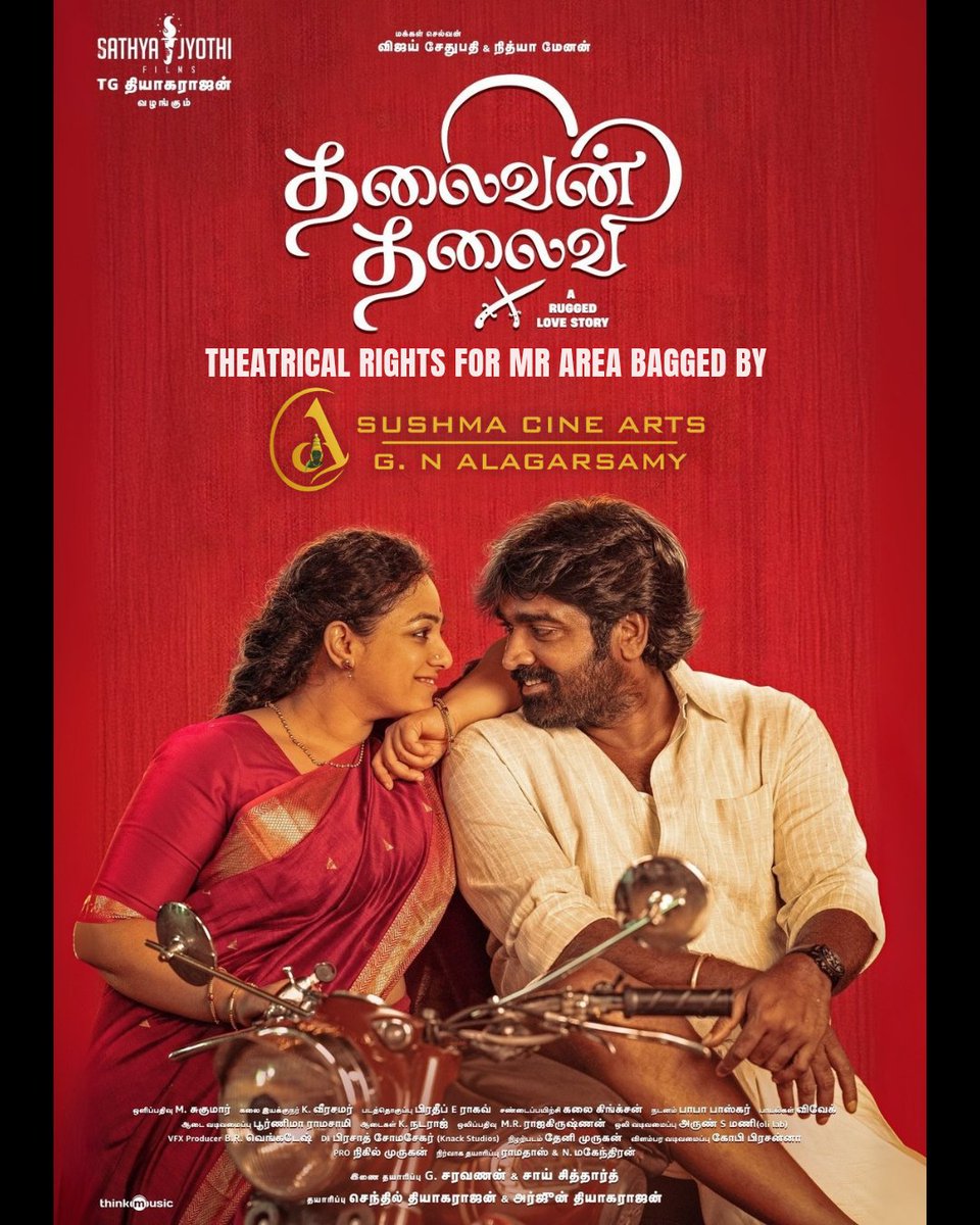 The theatrical rights for the Thalaivan Thalaivi in MR area have been officially bagged by Sushma Cine Arts – G.N. Alagarsamy!

🔥 Get ready for a rugged love story that’s set to make waves on the big screen!

#ThalaivanThalaivi #TheatricalRights #SushmaCineArts #GNAlagarsamy