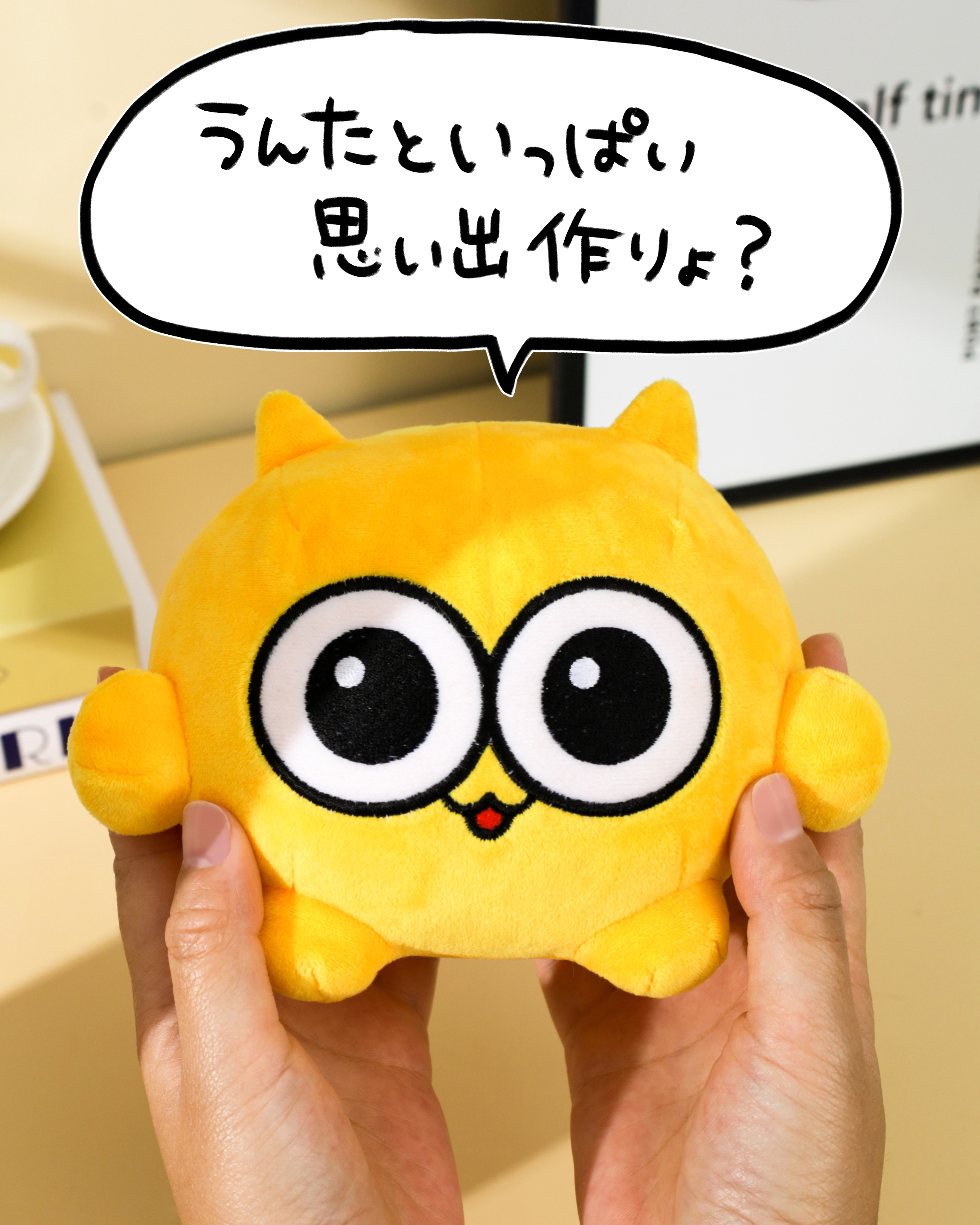 うんたねこ　うんたぬい　デフォ顔 Amazon.co.jp: うんたねこ うんたぬい デフォ顔 バンザイ