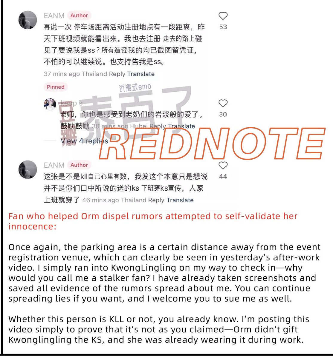 ormsprotectors's tweet photo. Long time no see!! I’m back, this time to expose something many of you still don’t know ‼️‼️‼️

It may seem like an old story by now, and things appear quiet on the surface,
but what if I told you that the recent drama was actually another well-planned setup to damage Orm’s image?
Have you ever wondered why Orm gets so much hate even though she rarely appears in Chinese media?

Yes, this kind of tactic has been used again and again, a repeated game designed to mislead people and turn CP fans being solo toxic fans

Let’s walk through the timeline and see how the toxic fans orchestrated everything. (Or, you can just watch the video, it’s all there)

1- On July 7 around 5 PM, the official account posted a video of Orm giving a gift to Ling.
It was a simple, thoughtful gesture. 

2- While fans were happily enjoying the video, trolls suddenly crawled out of the woodwork, spreading rumors that Orm was using the gift to secretly promote her own clothing brand

3- Ling’s toxic fans began mass-spreading the rumor that the gift was a KS shirt
That triggered the first wave of online hate targeting Orm across Weibo, Xiaohongshu, and international platforms.

4- In response, CP fans at the event had to step in and provide evidence, showing that Ling had already been wearing that shirt before the gift exchange happened.
She wore it when arriving at work that day.

5- But the attacks continued.
Toxic fans claimed: “The photos were edited!”

Then when the original video surfaced, clearly showing the same moment, they shifted the narrative to accuse the fan of being a sasaeng.
No one was even talking about the gift anymore. The issue got buried, and somehow Orm’s fans became the villains.

6- Later, Orm active on X to clarify things.
But instead of apologizing, they launched another attack, accusing her of “inciting cyberbullying.”
This turned into yet another wave of hate toward Orm, spreading rapidly across multiple platforms.
-----------------

Some people may say: This is just fandom drama
But it’s not.
This is a calculated campaign, and they’ve done it many times.
They don’t care if the issue is serious or minor.
All they need is something, anything to spin into a narrative and brainwash the public into hating Orm.

The formula is simple: fake outrage + paid exposure.
Flood every platform with accusations, no matter how baseless, once it trends, people believe it must be true.

I know this post alone won’t stop their shameless behavior.
I just hope more people become aware of this, and understand the deeper reason behind why Orm keeps getting attacked.

And to some Thai/inter CP fans: please think twice before joking around.
Sometimes, you’re unknowingly handing them the knife they use to tear Orm down.
-------
P.S. The screenshot comes from the person who posted the clip of Ling going to work. She’s not a sasaeng fan and is fully willing to stand by what she shared.
So stop trying to twist the narrative and shift the focus.

@Ch3Thailand_33
@Ch3Plus
@We3gether

#Ormkornnaphat #ออมกรณ์นภัส 
#LingOrm #หลิงออม